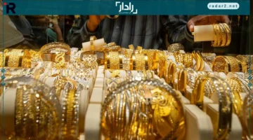 عيار 21 يستقر عند 5790 جنيهًا في مصر مع تراجع حركة السوق